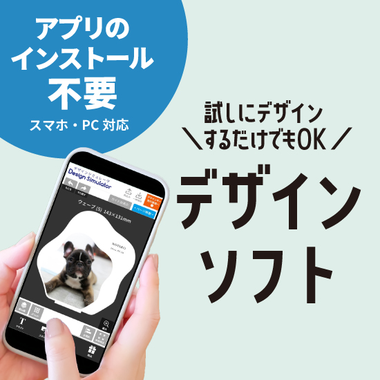 愛犬 写真入り アクリルスタンド ウェーブ オ...の詳細画像1