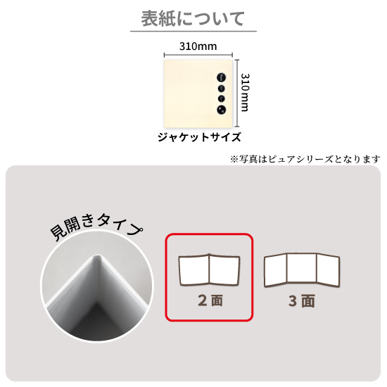 写真台紙 アルバム テンダーメモリーズ 2面 6切 2L ジャケットサイズ 全2色 イズミダイシ｜izumidaishi｜10