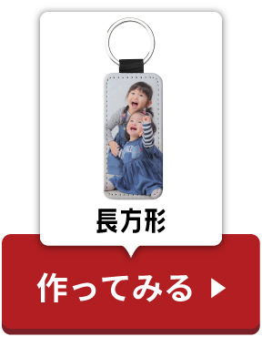 長方形作ってみるボタン