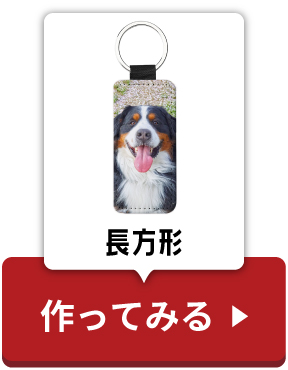 長方形作ってみるボタン