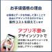 キーホルダー 写真 印刷 名入れ 子供 フォト プリント オーダー オリジナル 持ち歩き レザー調 父の日 母の日 敬老の日 誕生日 プレゼント イズミダイシ ギフト 関連画像2