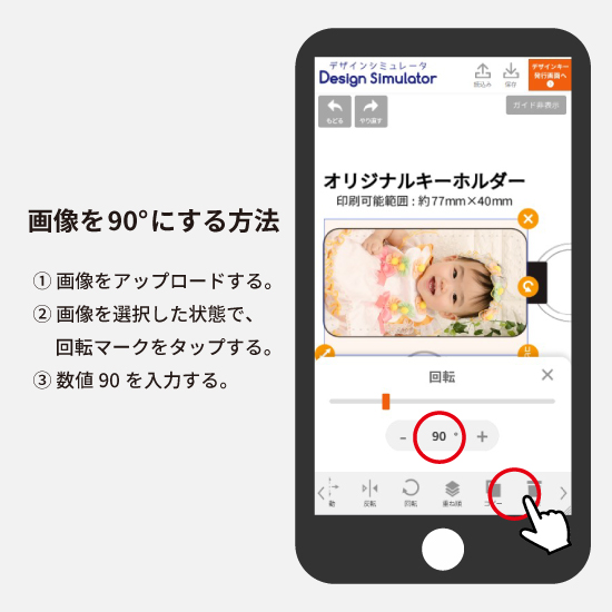 説明03