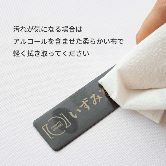 オーダー彫刻 メタルプレート 名入れ ネームプレート ネームタグ
