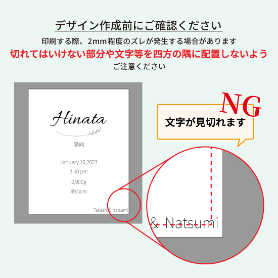最短当日発送／ 命名書 命名紙 オーダー 名入れ 命名ボード キャンバス