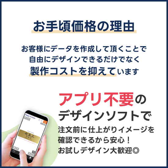 オーダー彫刻 メタルプレート 名入れ ネームプレート ネームタグ オーダー オリジナル 名前 寄贈 金属調 名札 貼る 両面テープ シール式 イズミダイシ ギフト 関連画像4