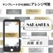 オーダー彫刻 メタルプレート 名入れ ネームプレート ネームタグ オーダー オリジナル 名前 寄贈 金属調 名札 貼る 両面テープ シール式 イズミダイシ ギフト 関連画像5