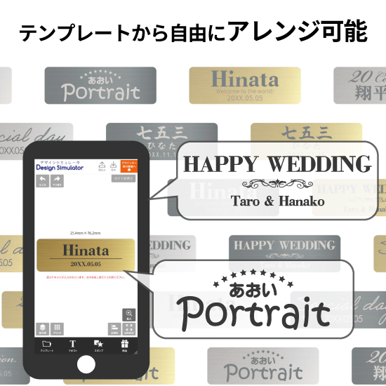 同時購入用】オーダー彫刻 メタルプレート 名入れ ネームプレート