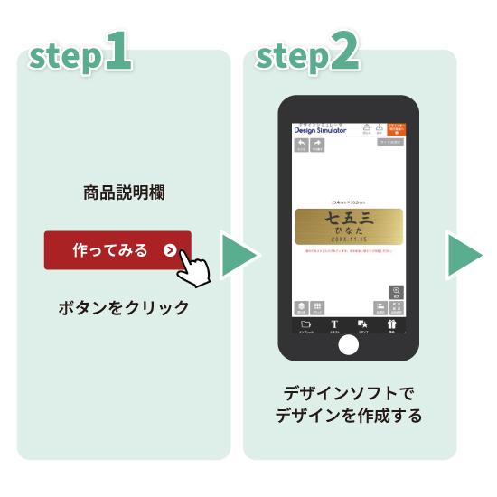 同時購入用】オーダー彫刻 メタルプレート 名入れ ネームプレート