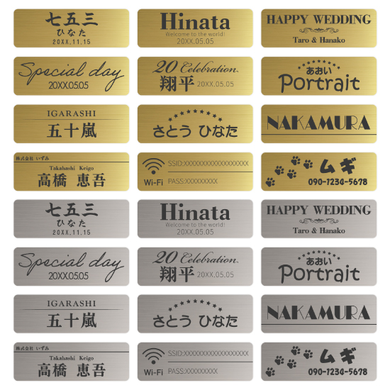 同時購入用】オーダー彫刻 メタルプレート 名入れ ネームプレート