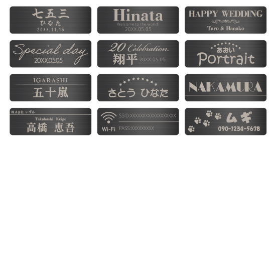 同時購入用】オーダー彫刻 メタルプレート 名入れ ネームプレート