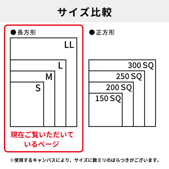 ＼ 1000円ポッキリ ／ キャンバスプリント フォト 写真 パネル オーダー 印刷 長方形 ノーブランド品 ファブリックパネル インテリア 送料無料 イズミダイシ |  | 07