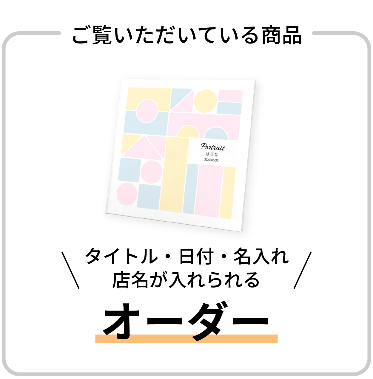 【 ✺ミキイタ✺ 様】Y-6／正方形台紙▶各200枚 ✺ミキイタ✺ 様】Y-6／正方形台紙▷各200枚