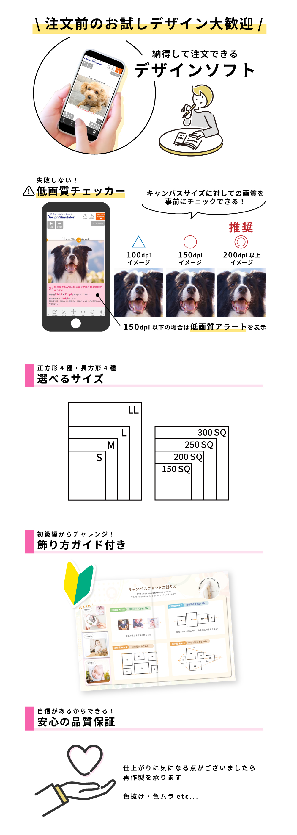 スマホLP03