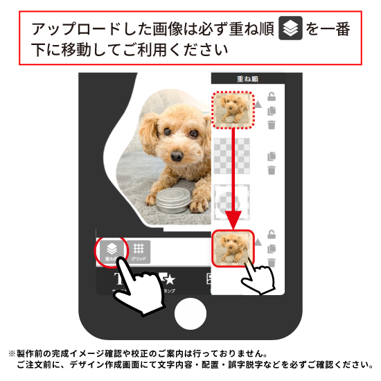 愛犬 写真入り アクリルスタンド ウェーブ オ...の詳細画像4