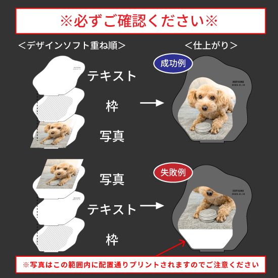 愛犬 写真入り アクリルスタンド ウェーブ オ...の詳細画像5