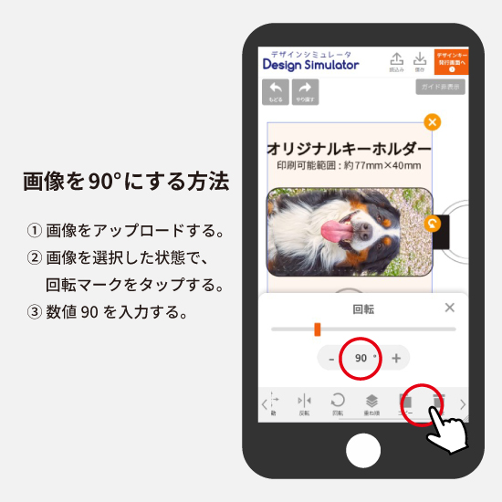 説明03