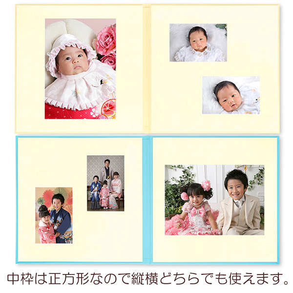 写真台紙 アルバム ピュア 3面 8切 L判 ミドルサイズ 全4色 選べる中枠