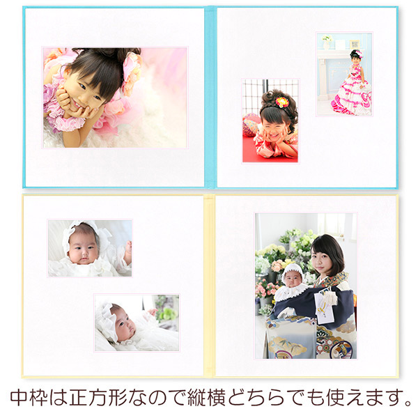 写真台紙 アルバム ピュア 3面 8切 L判 ミドルサイズ 全4色 選べる中枠