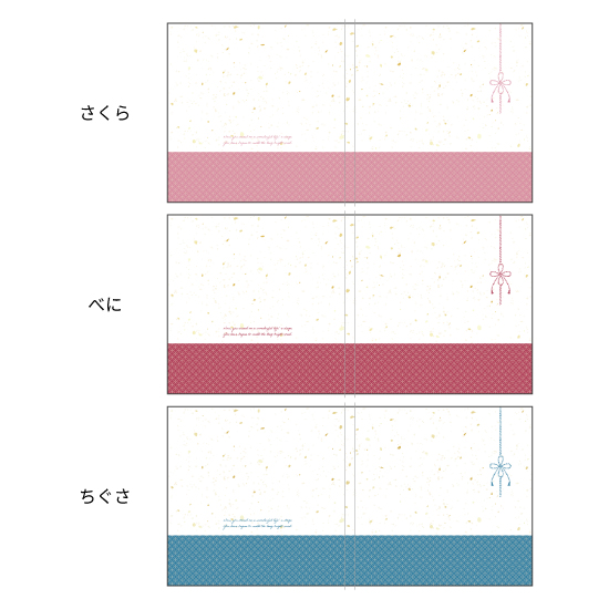 写真台紙 アルバム デザイン写真台紙 結び 6面 ブックタイプ 6切 2L ジャケットサイズ 全3色 イズミダイシ｜izumidaishi｜05