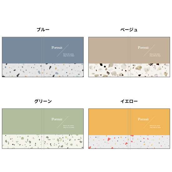 写真台紙 アルバム デザイン写真台紙 STONE 2面 見開き 2L L判