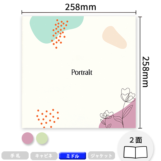 写真台紙 アルバム デザイン写真台紙 ニュアンス 2面 見開き 8切 L判 ミドルサイズ 全2色 イズミダイシ｜izumidaishi