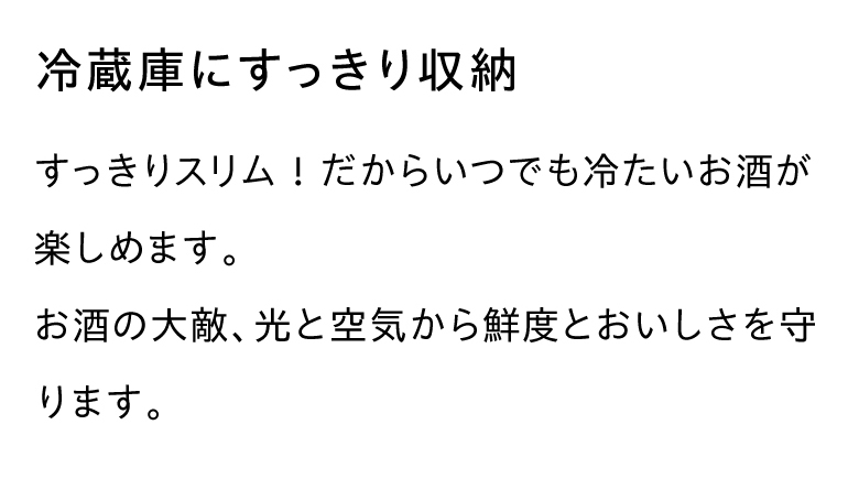 白雪３L パック酒 大容量