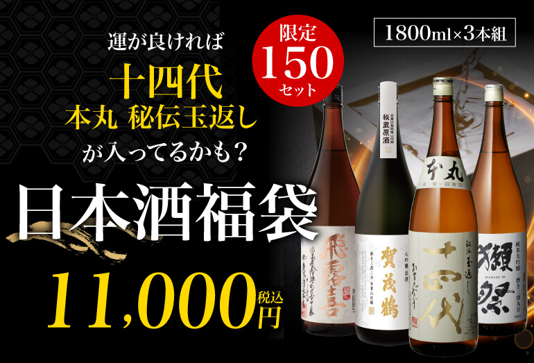 日本のSAKE 和泉清Yahoo!店 - Yahoo!ショッピング
