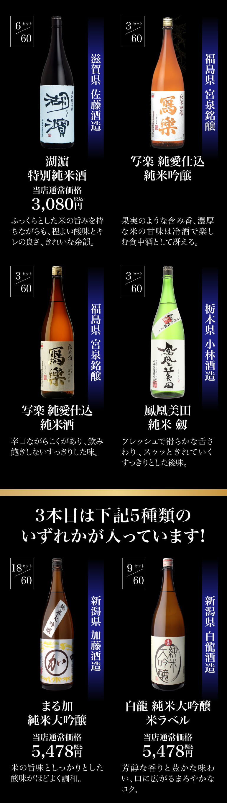 日本酒 十四代　槽垂れ1800ml ×2 大吟醸300ml セット 日本酒 十四代 槽垂れ1800ml ×2 大吟醸300ml セット 日本酒