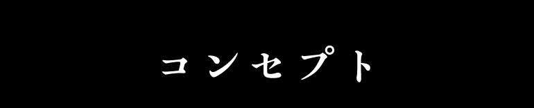 シャアメテオライト