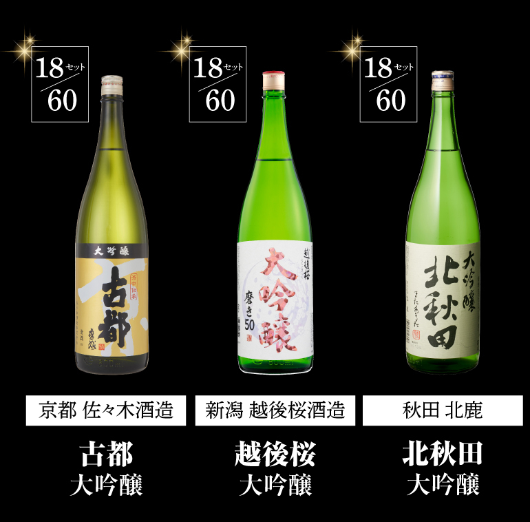 ※日本酒 10本まとめ売り【新品・未開封】 ギフト | 金沢発の純米蔵、日本酒・発酵食品の福光屋オンライン
