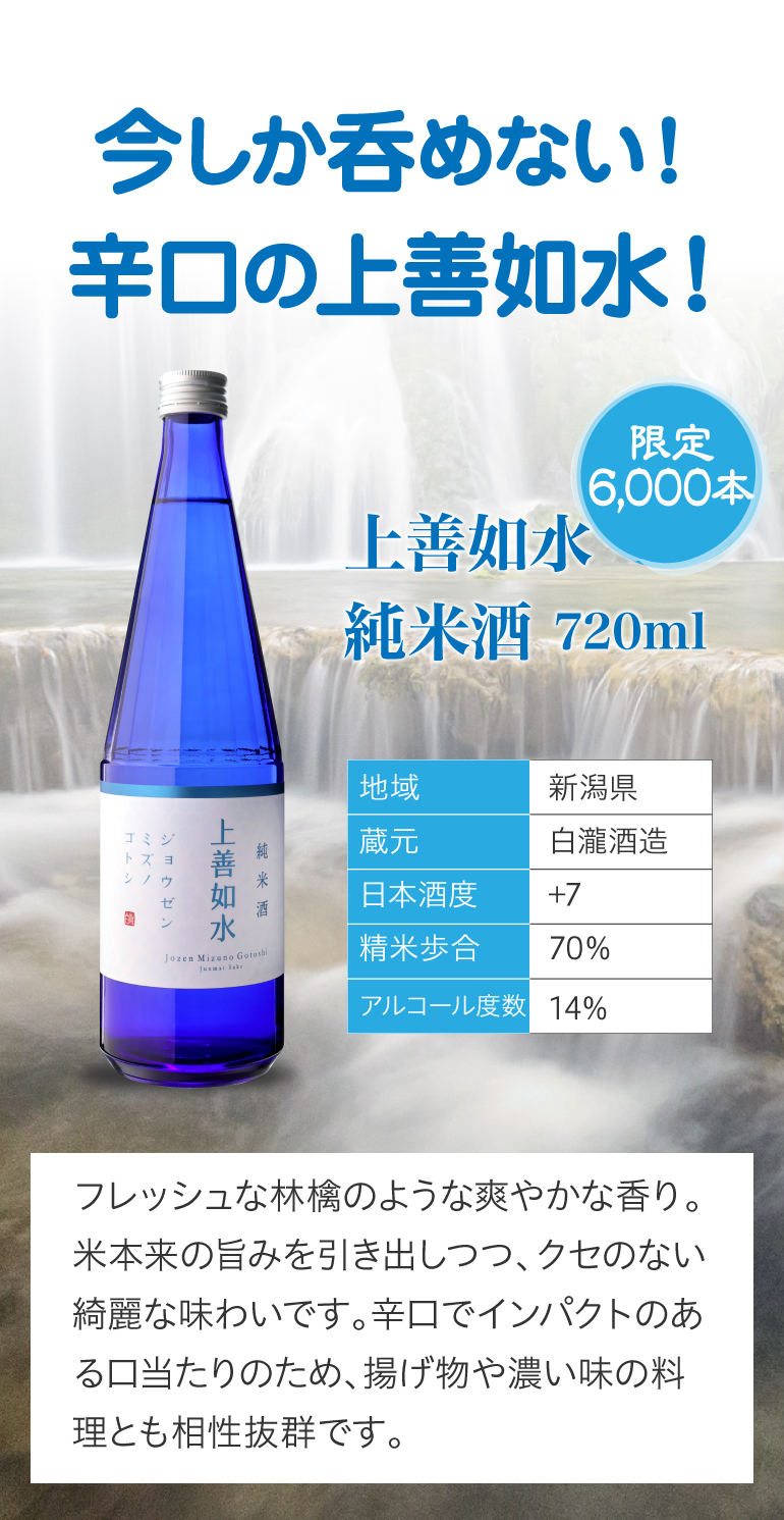 上善如水 