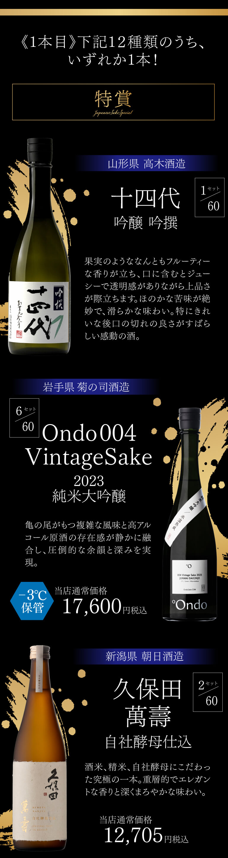 720ml 日本酒4本セット 日本酒4点セット 特価 オンライン限定商品】 楽天市場】ZX