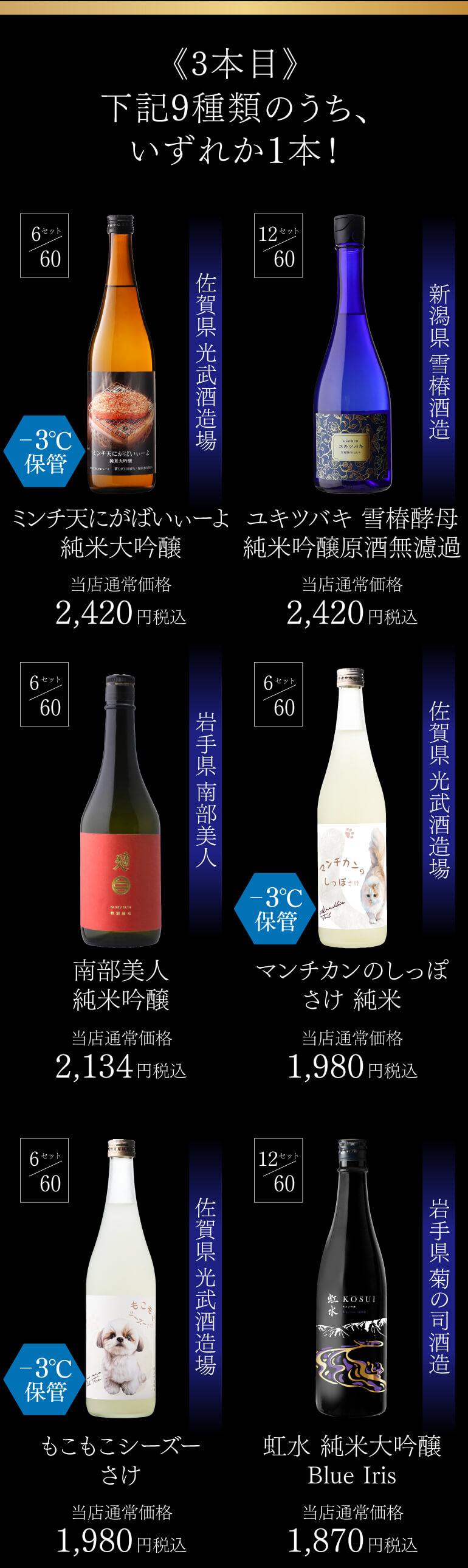 十四代 第32弾 日本酒福袋 720ml×4本セット 限定60セット 十四代が入っ