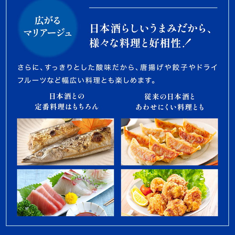 月桂冠 アルゴ