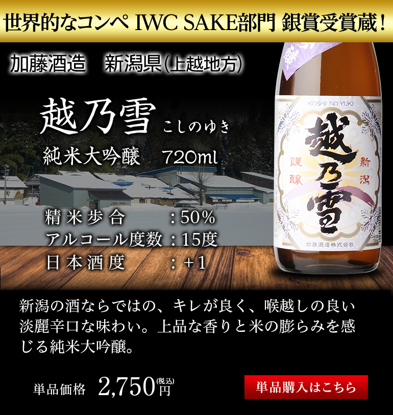 日本酒 飲み比べ 酒 純米大吟醸 飲み比べセット 送料無料 全国10蔵 