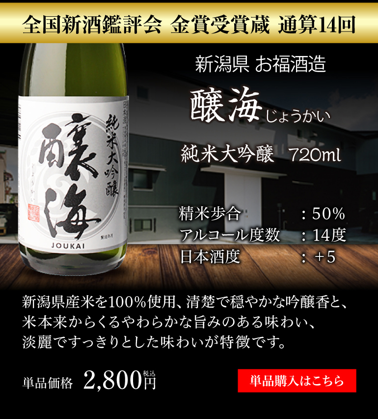 日本酒 飲み比べ 酒 純米大吟醸 送料無料 全国10蔵 720ml 10本セット