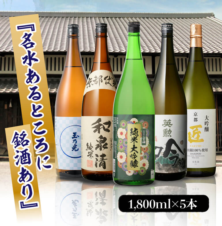 琥珀光/日本酒 2本セット ※価格変更しました 【公式通販】