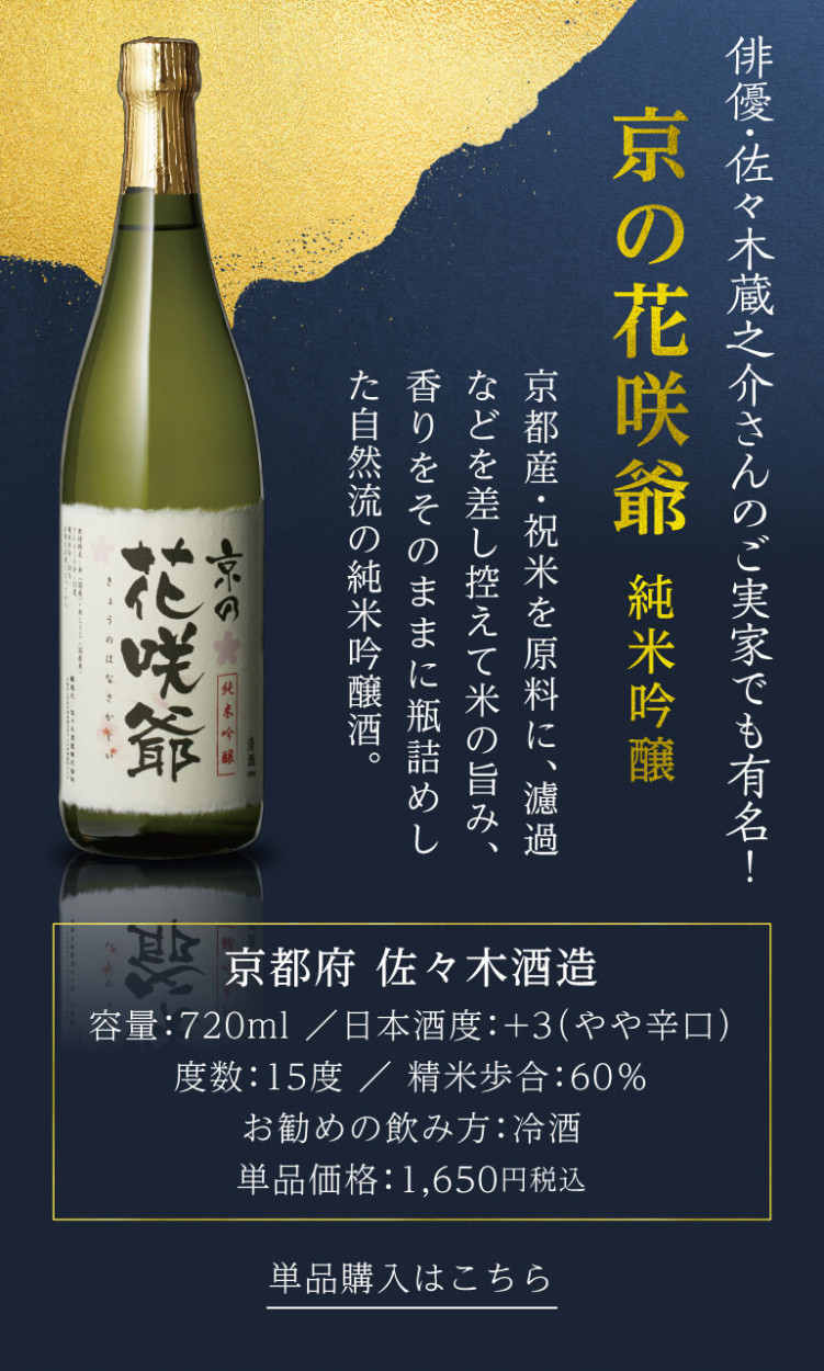 日本酒 飲み比べ セット 金賞6蔵の地酒6本セット 720ml 送料無料 純米