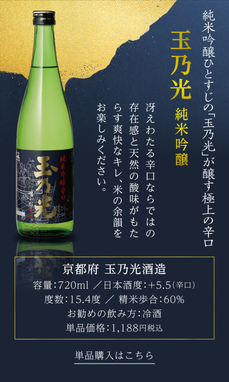 2/8限定 全品P3倍 日本酒 飲み比べ セット 金賞6蔵の地酒6本セット