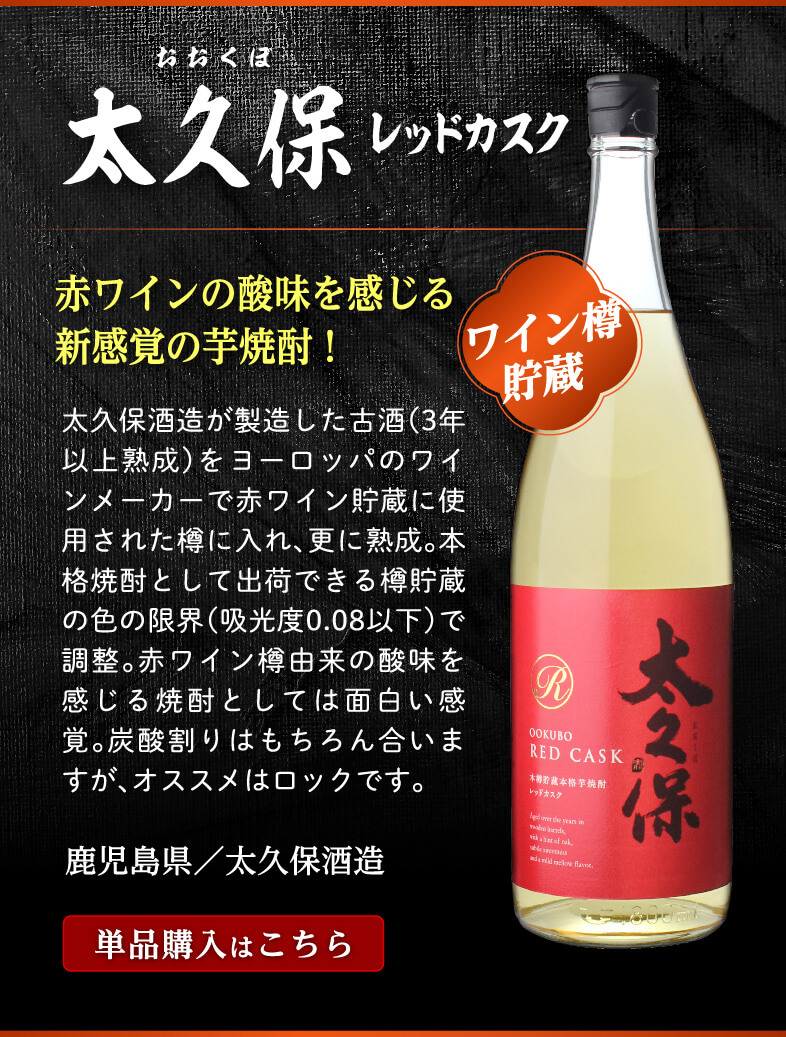 樽貯蔵＆甕壺貯蔵焼酎入り 飲み比べセット1.8L×5本 送料無料 25度
