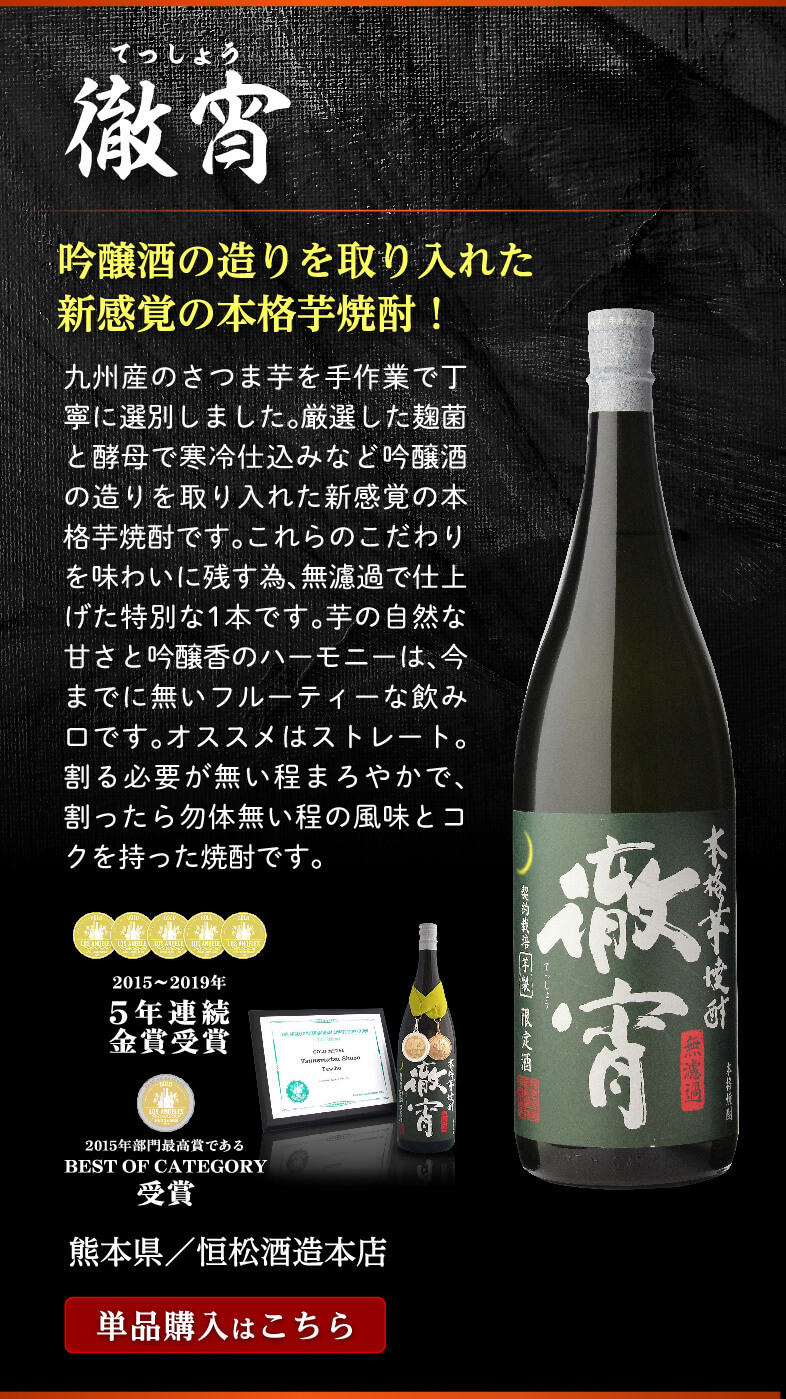 焼酎 焼酎セット ギフト 飲み比べ 樽貯蔵＆甕壺貯蔵焼酎入り1.8L