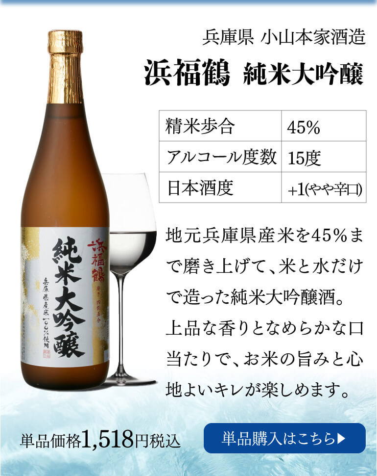 市場 送料無料 720ml×6本 大吟醸 月桂冠 生詰