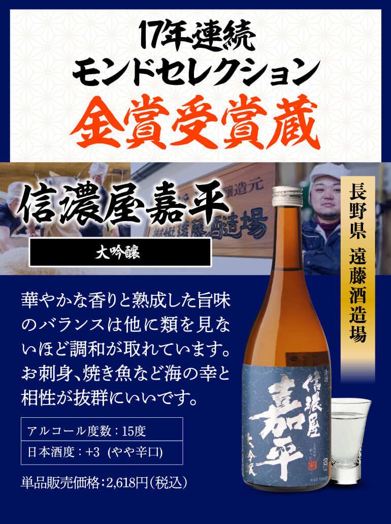 5*3様 最終価格　日本酒 6本セット　720ml 日本酒 純米酒飲み比べセット 720ml 5本+1本計6本 送料無料 1本あたり