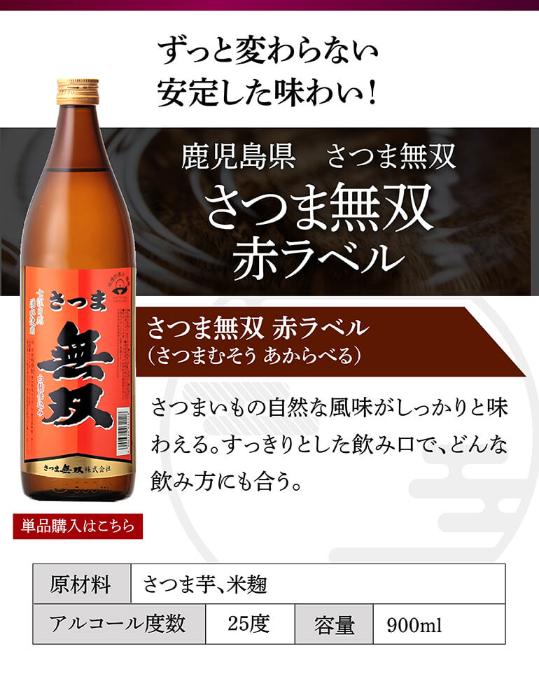 【希少焼酎含む】九州 本格焼酎・スピリッツ9本まとめ売りセット 本格焼酎セット（G・K・KK-93） | 山元酒造株式会社