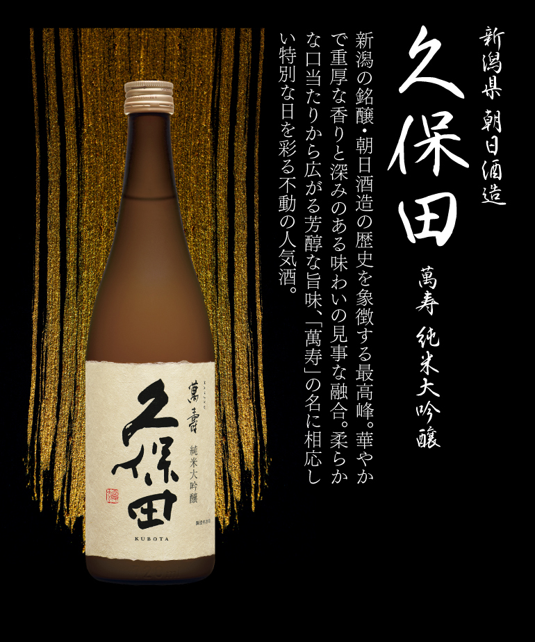 至高の酒様 十四代 日本酒「極上6酒の饗宴」飲み比べセット 720ml×6本 【送料無料