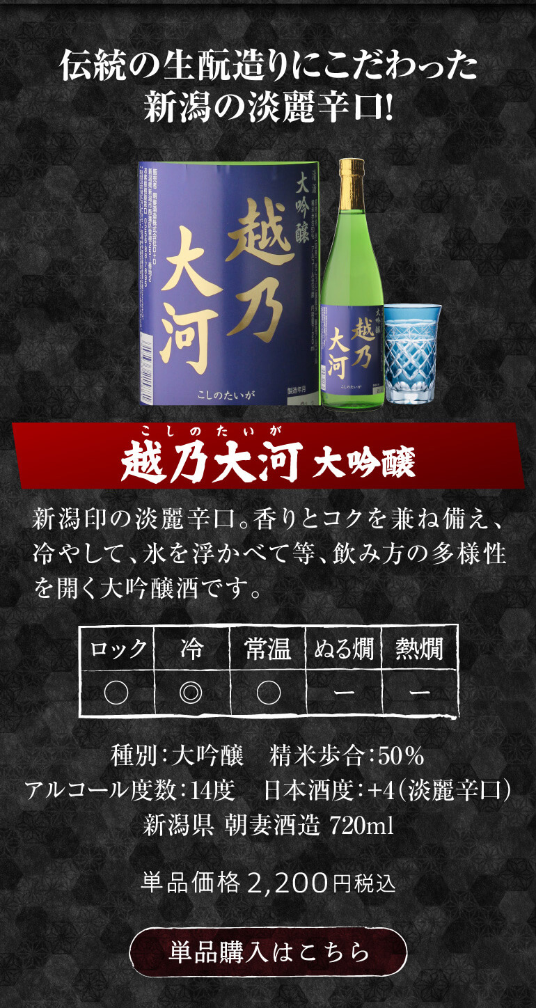 4/7限定 全品P3倍 日本酒 日本酒セット 720ml ギフト 飲み比べ 5本 