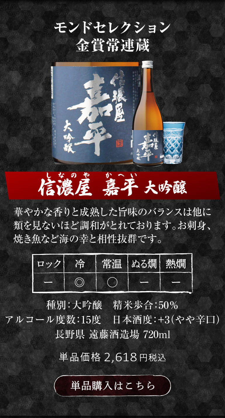 日本酒 セット 大吟醸 飲み比べ 720ml 5本 ギフト 送料無料 プレゼント