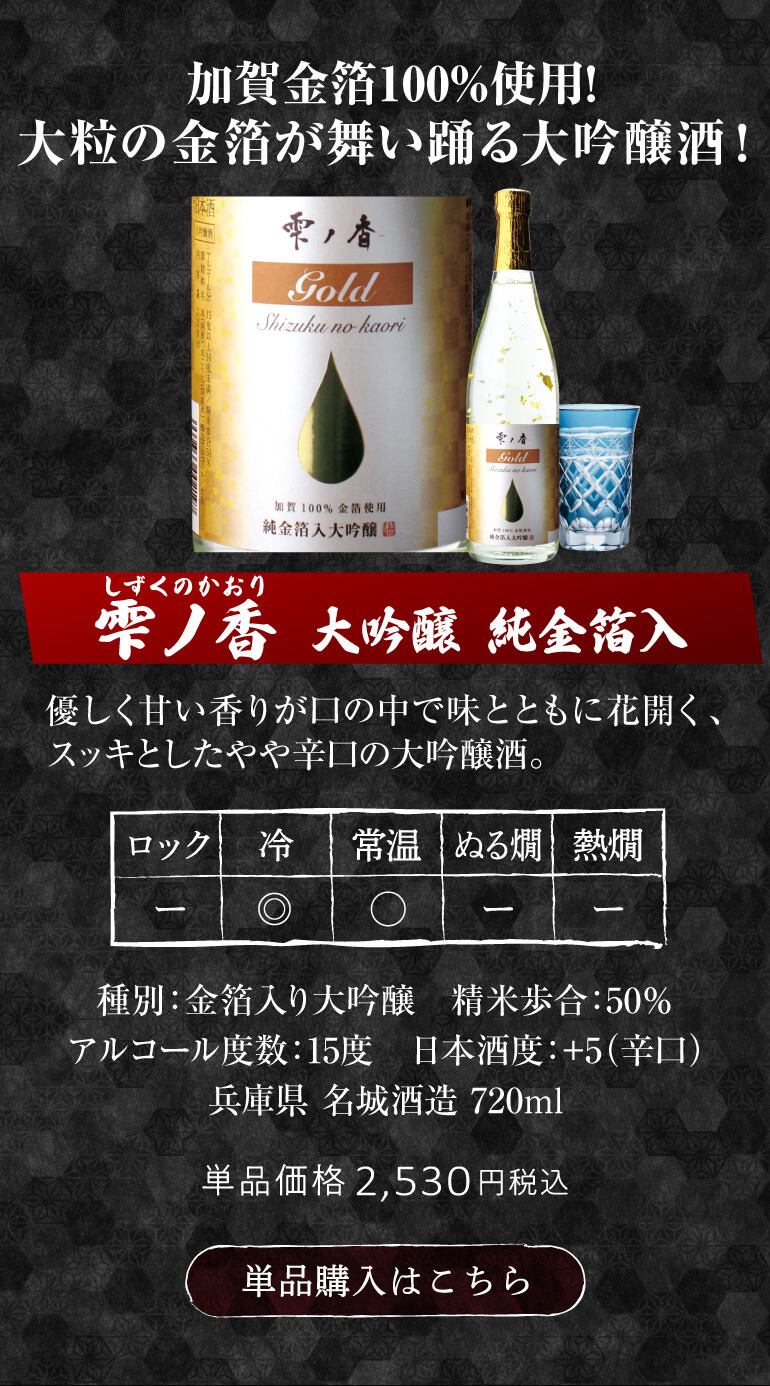 5/15〜17 P+3％ 父の日 日本酒 飲み比べ セット 大吟醸 720ml 5本