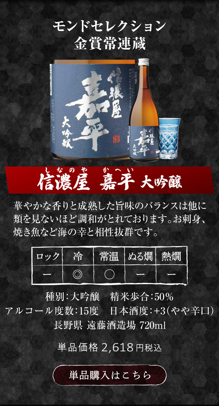 5/19 P+3％ 父の日 日本酒 飲み比べ セット 大吟醸 720ml 5本 ギフト