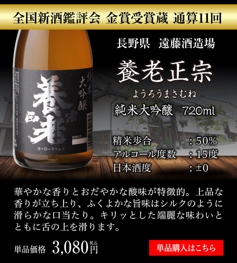 日本酒 純米大吟醸 720ml 5本 飲み比べ 半額 送料無料 ギフト 贈り物